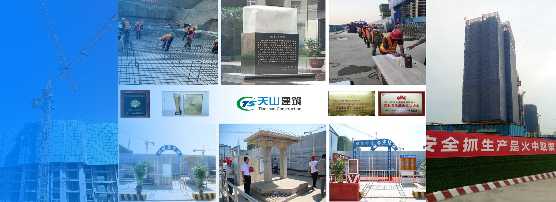 217永信贵宾会构筑公司