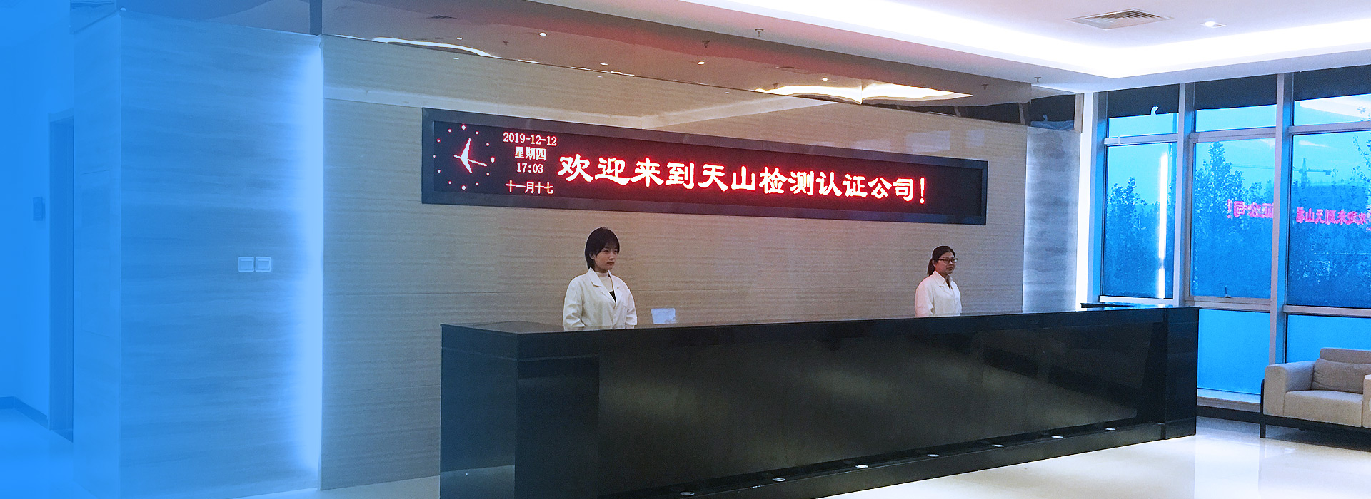 217永信贵宾会检测公司