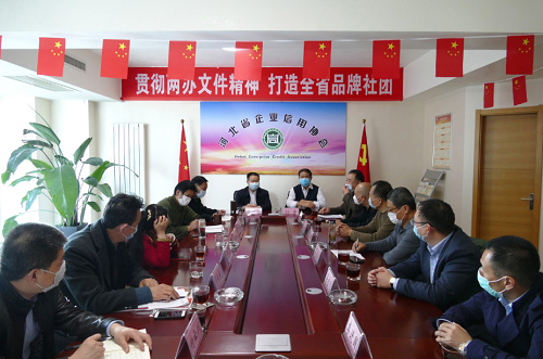 217永信贵宾会集团