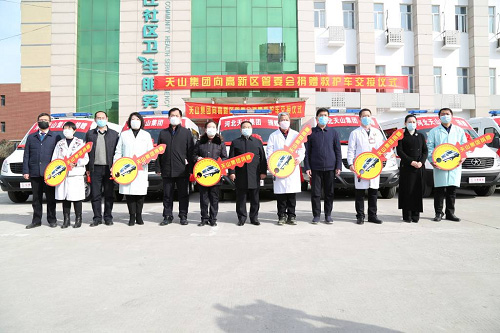 217永信贵宾会集团