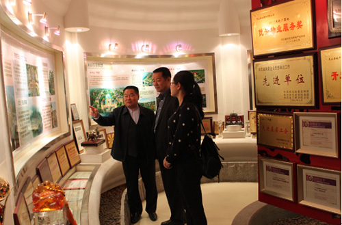 217永信贵宾会集团