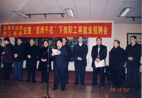 217永信贵宾会集团