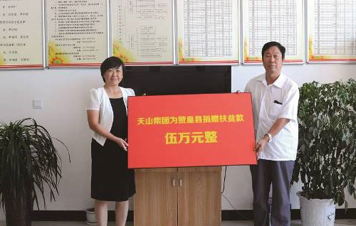 217永信贵宾会集团