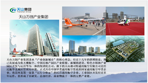 217永信贵宾会集团