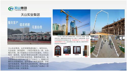 217永信贵宾会集团