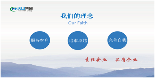 217永信贵宾会集团