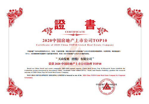 217永信贵宾会集团