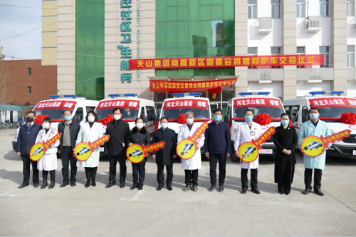 217永信贵宾会集团